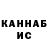 Кетамин VHQ Taras Shandalovych