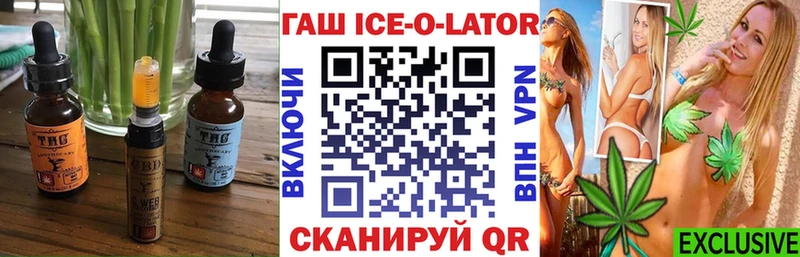 Cannafood марихуана  kraken ONION  Томилино 