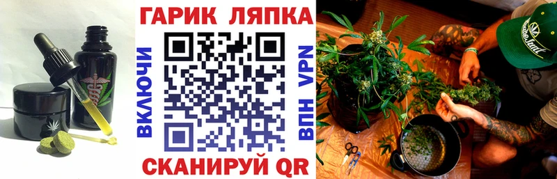 Cannafood марихуана Томилино
