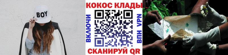 КОКАИН 99% Томилино
