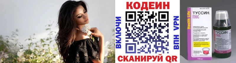что такое наркотик  Томилино  Кодеиновый сироп Lean напиток Lean (лин) 