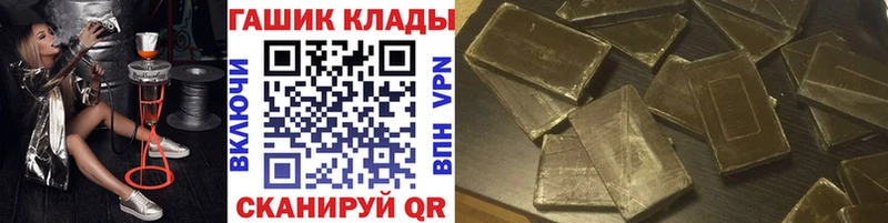 Гашиш индика сатива  Томилино 