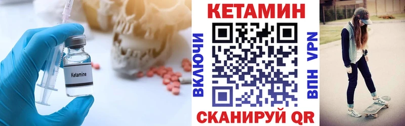 наркотики  Томилино  КЕТАМИН VHQ 
