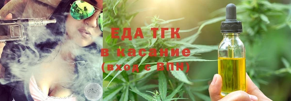 прущая мука Абинск