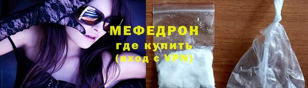 первитин Абаза