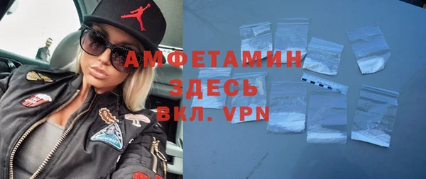 прущая мука Абинск