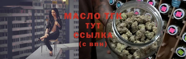 мет Абдулино