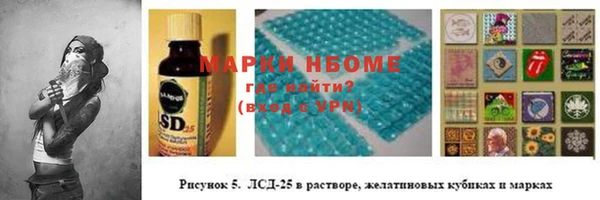 первитин Абаза