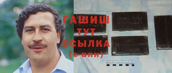 первитин Абаза