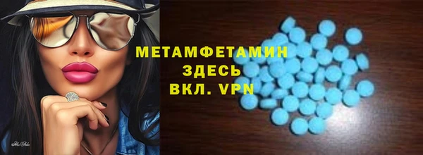первитин Абаза