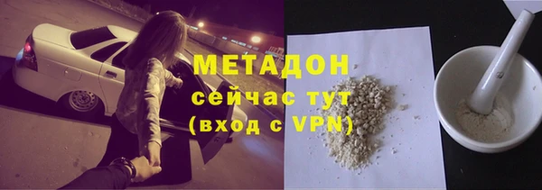 мет Абдулино