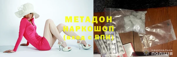 мет Абдулино