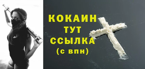 мет Абдулино