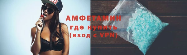 первитин Абаза