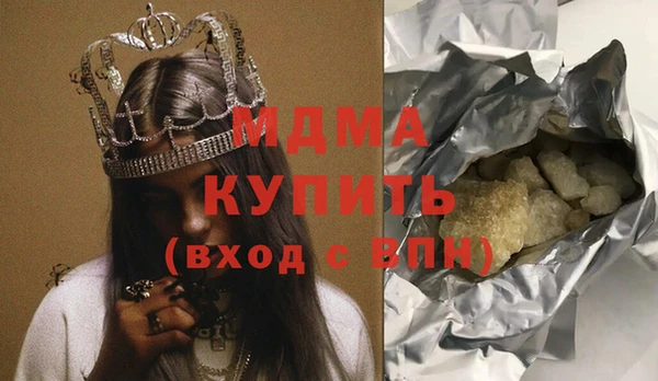 первитин Абаза