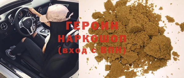 первитин Абаза
