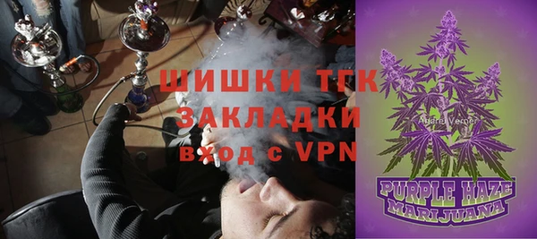 первитин Абаза