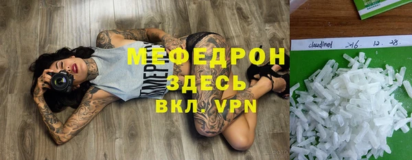 прущая мука Абинск