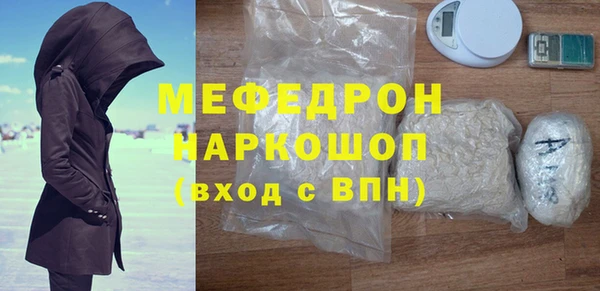 прущая мука Абинск