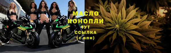 первитин Абаза