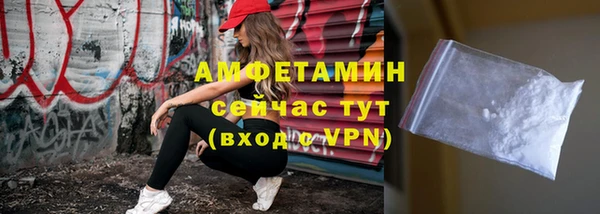 мет Абдулино