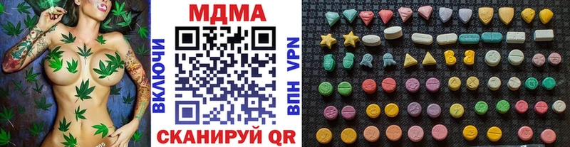 купить наркотики сайты  Томилино  MDMA VHQ 
