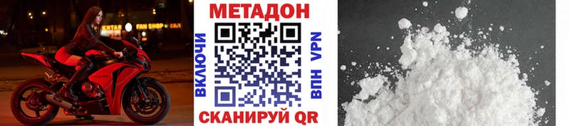 OMG как войти  Томилино  МЕТАДОН мёд 