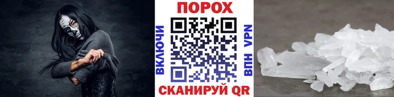 ОМГ ОМГ рабочий сайт  Томилино  Метамфетамин пудра 